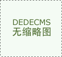 杭州, 凭什么能与苏州王人名